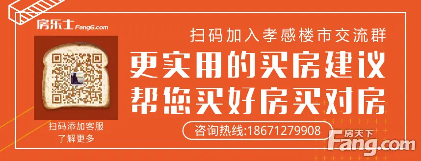 投资9346万！孝感鲁铺学校正式动工！