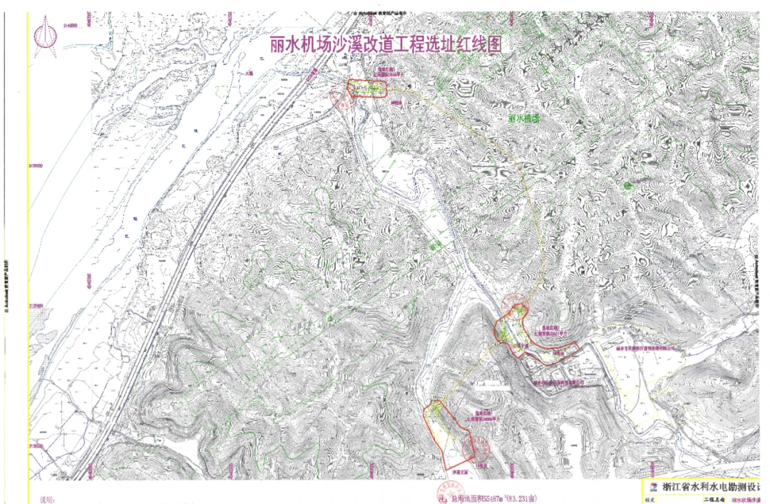 丽水市人民政府发布土地征收启动公告，和丽水机场有关