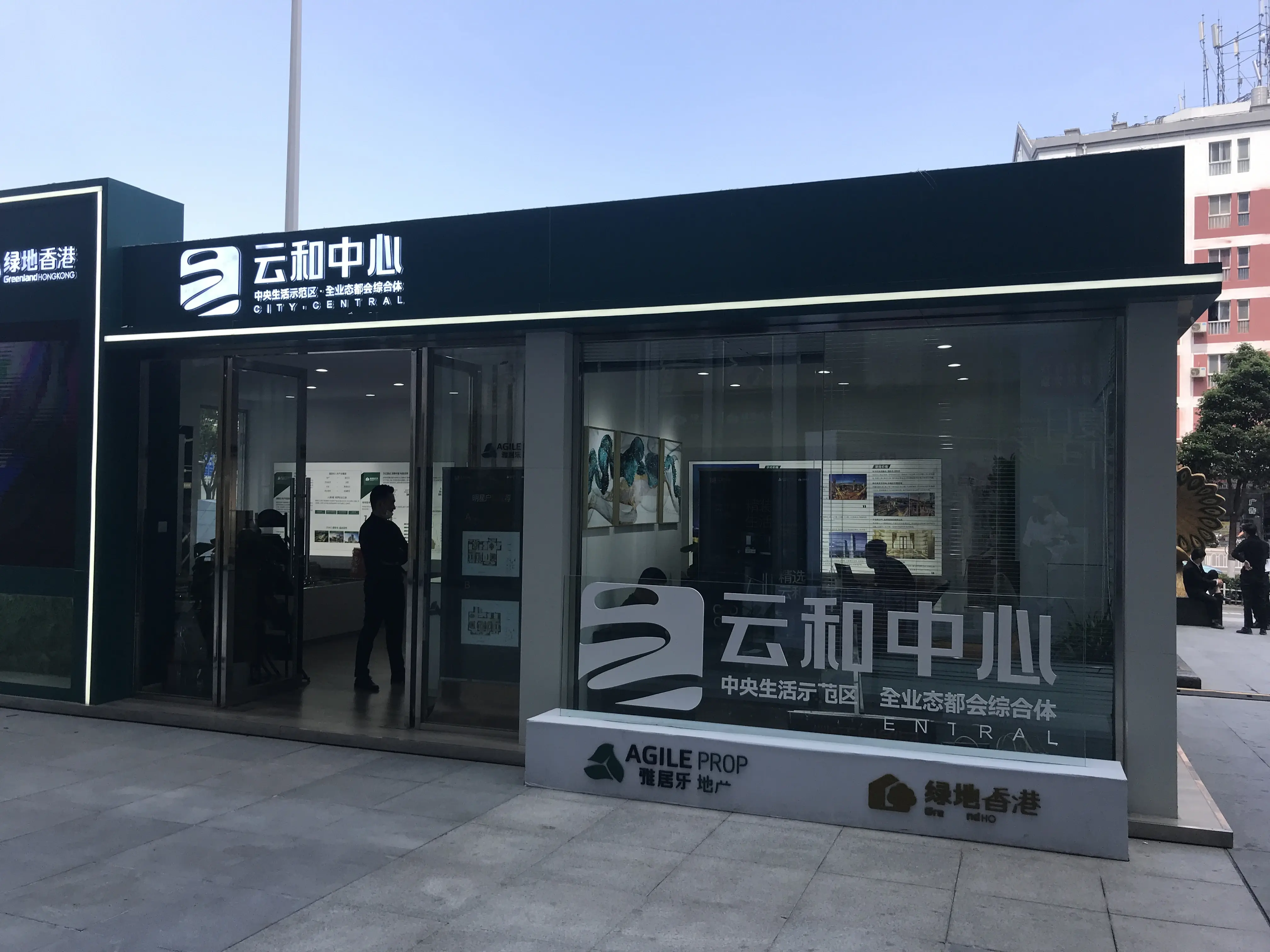 萬達城市展廳