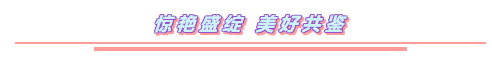 5月23日，天元府中轴实景盛大开放！准现房同步加推！