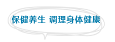 让爱有回声，林达阳光城爱心体检圆满落幕！（附体检报告领取方式）