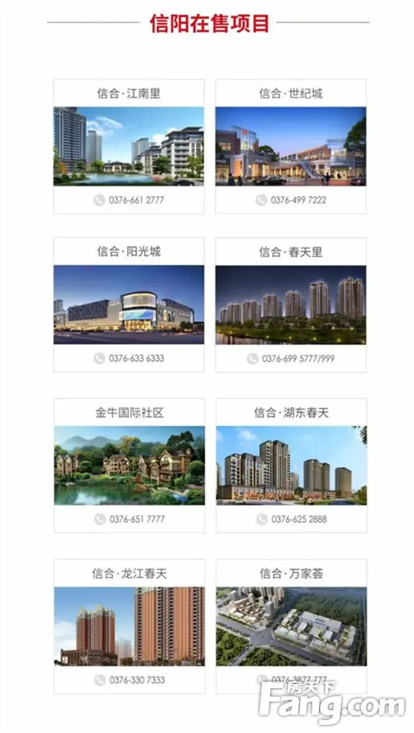 【信合春天里】信阳这个海洋乐园，也太太太太太会“玩”了