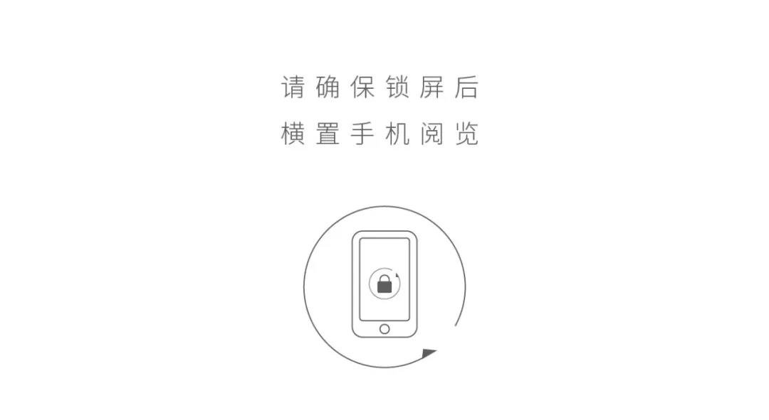 建面约112㎡铂璟四房|以朗阔尺度，演绎品质生活