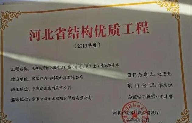 120万/亩成交！5月张家口此区有新住宅项目落地！