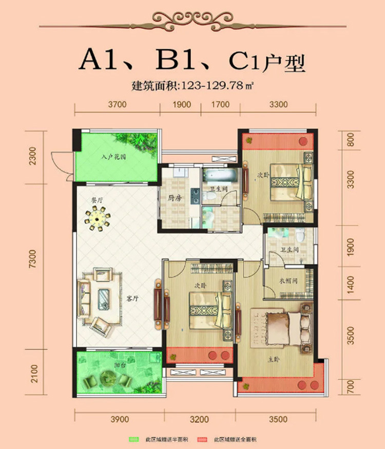 世纪阳光城|2米宽奢阔景观阳台，打造城市里的花园