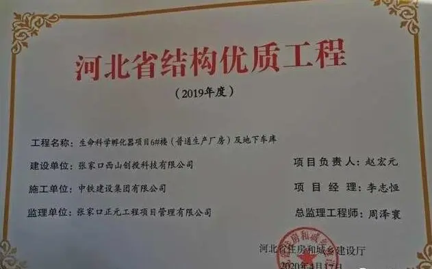 120万/亩成交！5月张家口此区有新住宅项目落地！