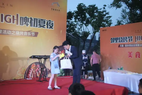 天鑫·丽水湾邻里烧烤音乐节圆满落幕！