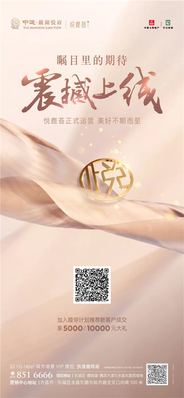 有滋有味|全龄段主题园林，360°悦享