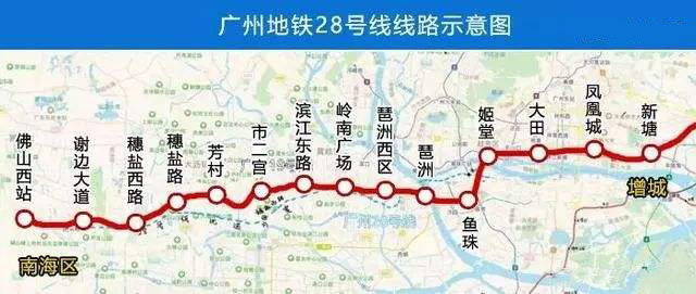 增城28号线地铁线路图图片