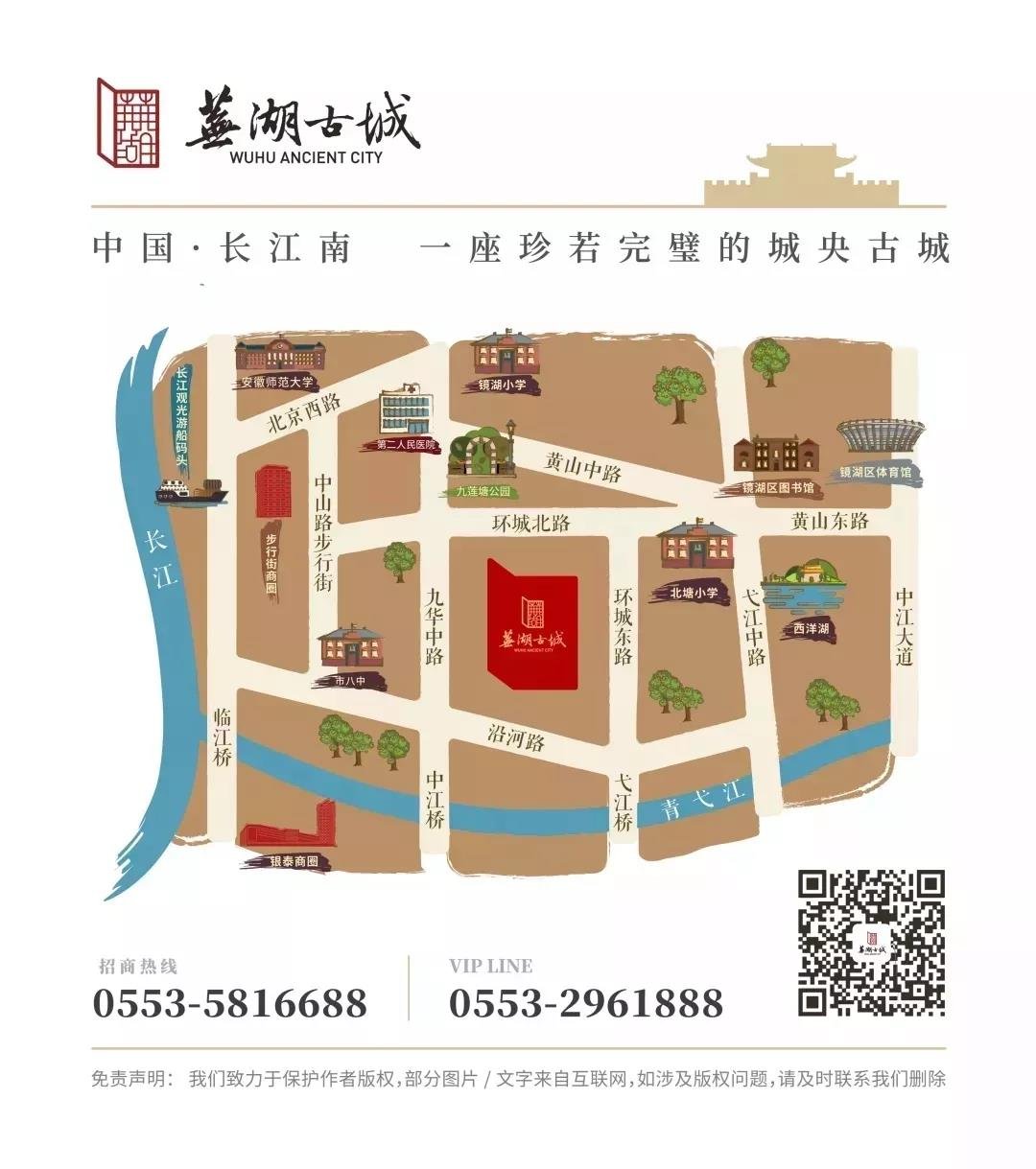 芜湖古城：古城东入口金铺，为何独得青睐？