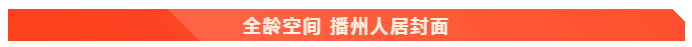 拉斯维加斯空降遵义，万象绿城•桐樂府5月30日盛大开盘！