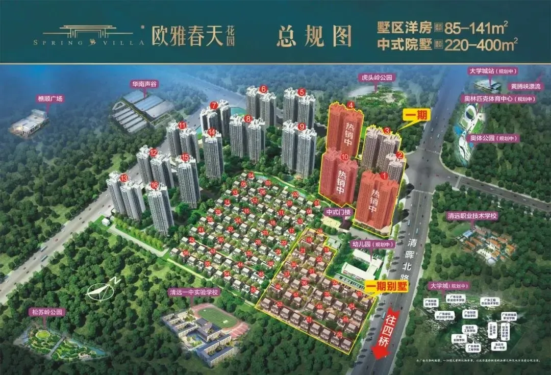 官方发文了大力推进省职教城奥体板块买房的你该行动了