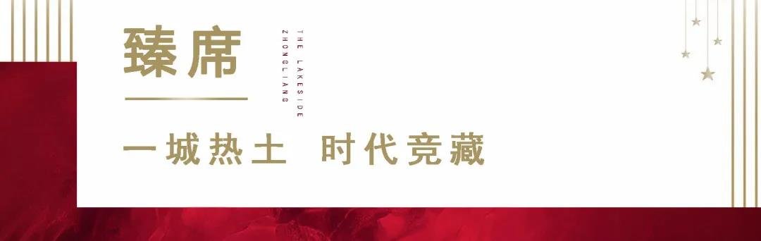 1逾300套！在天悦湾，热销已然成为一种“习惯”！