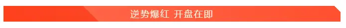 拉斯维加斯空降遵义，万象绿城•桐樂府5月30日盛大开盘！