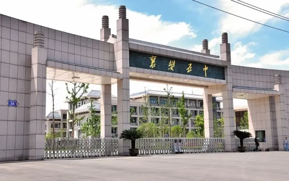 学府环绕,双公园护航,襄阳楼市还有这样的"王炸"?