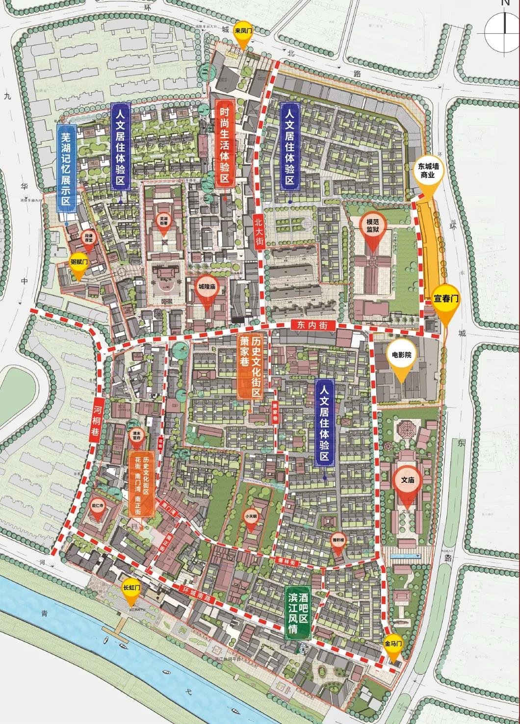 芜湖古城规划图片