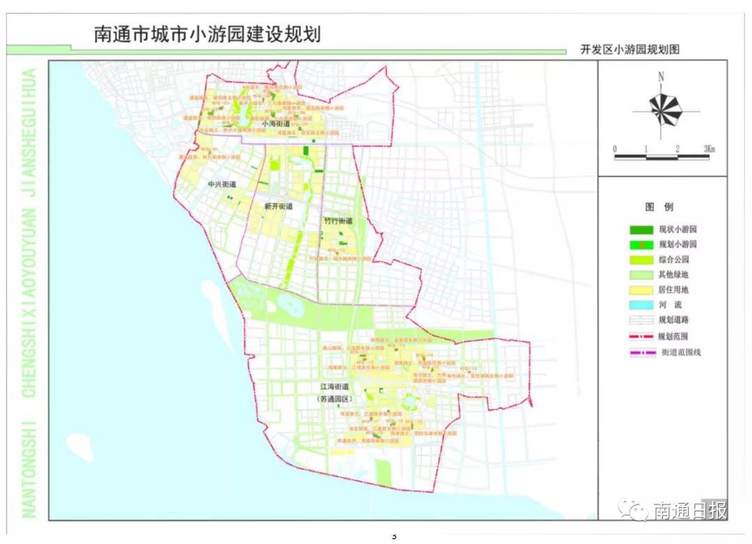 新建100个小游园！南通这些地方要变美！