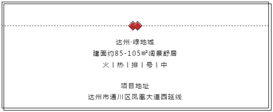 致敬奋斗者丨六一狂欢席卷全城，钜惠好礼重磅来袭！