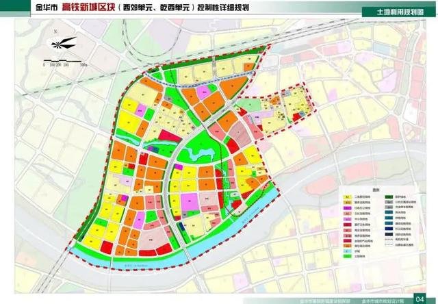 官宣！金华高铁新城首期开发区块获批，打造金华城市典范和标杆