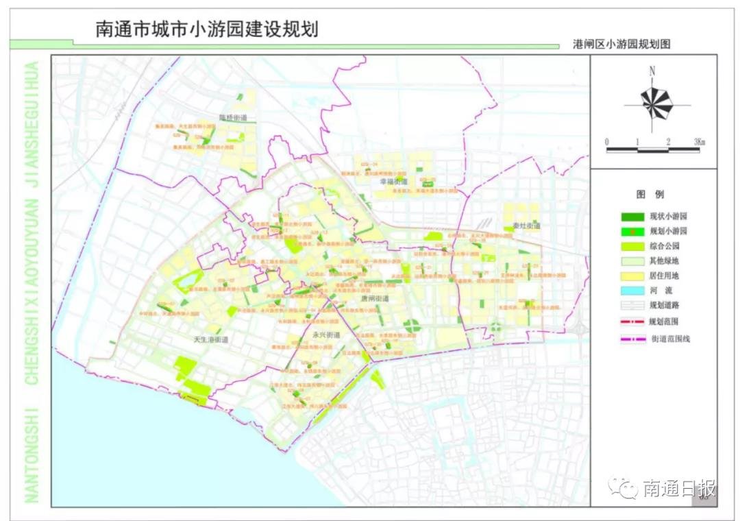 新建100个小游园！南通这些地方要变美！