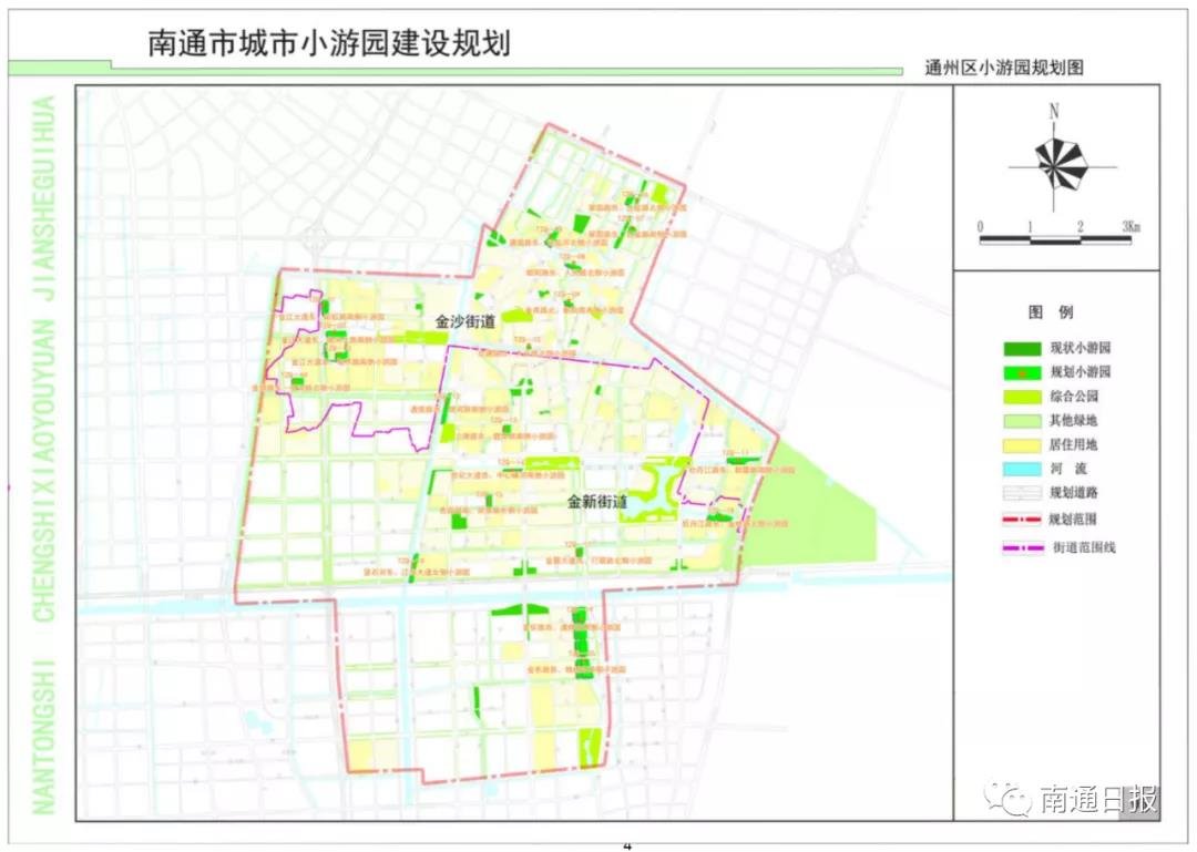 新建100个小游园！南通这些地方要变美！