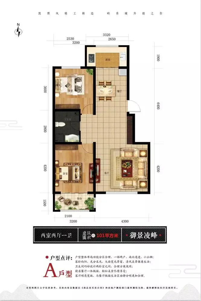 重磅!经开区创建文明城市推进会在岭秀城顺利召开