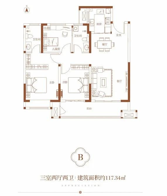 解读健康住宅 | 健康诗意栖居 遇见理想生活