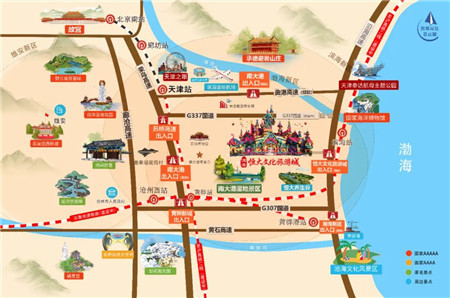 滨海恒大文化旅游城 | 京津南·万亩文旅大盘 即将盛大开盘