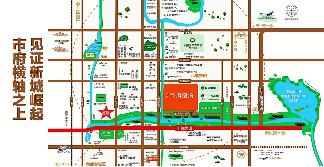 碧桂园欧洲城—如约完美交付|"家"期已至 美好生活即将启幕