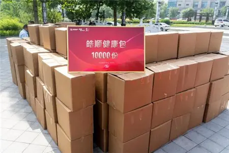 阳光皓顺·公益计划 ┃为首期10000名学生开学保驾护航