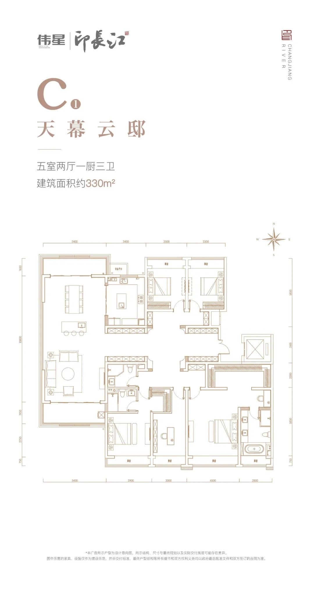 被仰望的滨江藏品｜伟星印长江330㎡一宅天下揽 一席传世尊