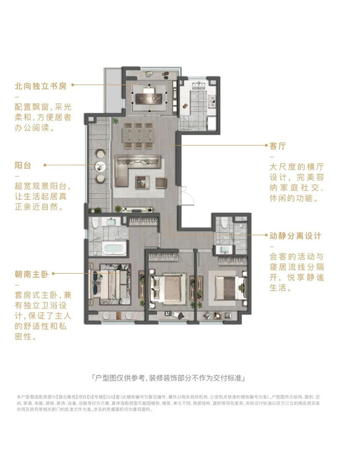 太仓品质改善置业选哪里？一大波人瞄准了这里