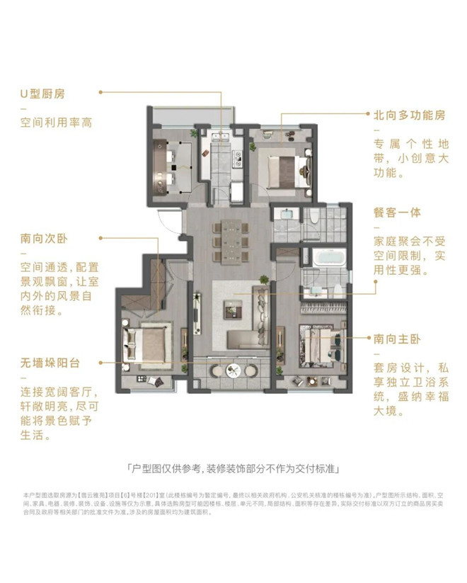 太仓品质改善置业选哪里？一大波人瞄准了这里