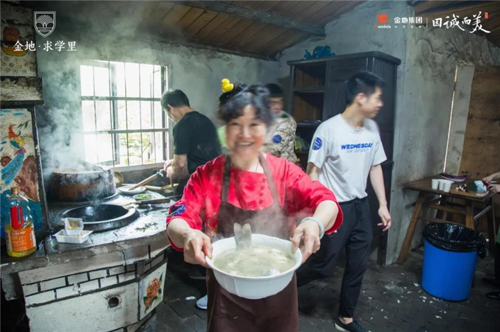 金地求学里丨一家人业主户外活动倾情落幕