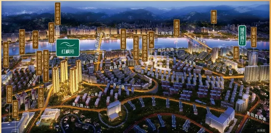 红枫苑i青田活力焕新老城城芯蝶变