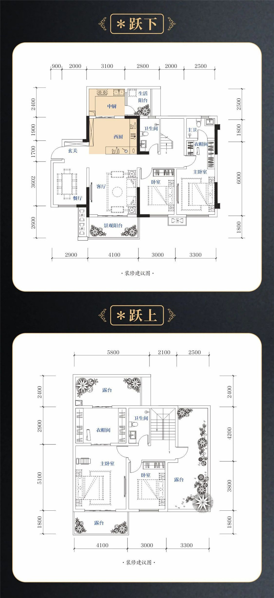 进阶豪宅生活，从双厨房开始！