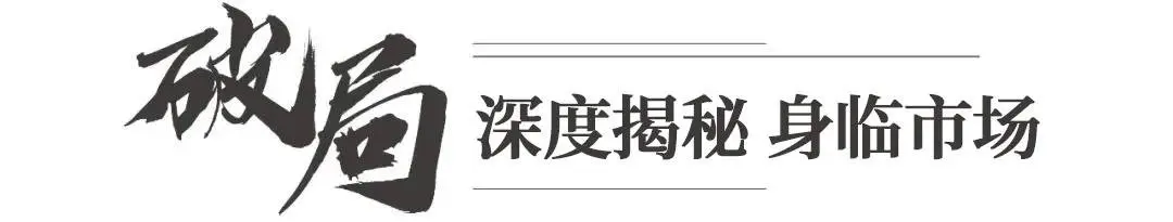 直击“红盘”现场！理性市场下，“站”无虚席的售楼部是如何做到的！