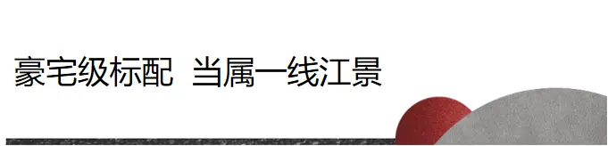 十大超级豪宅的同款江景？蓝城游艇小镇价值之秘