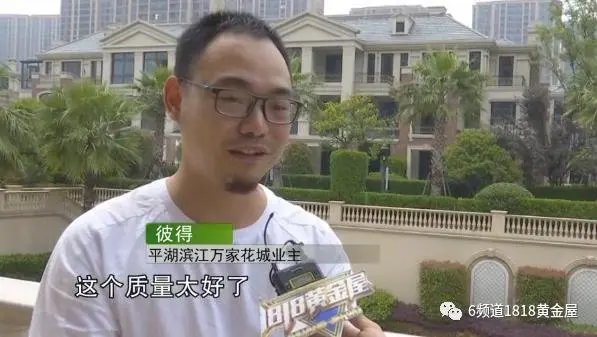 业主说：“如果有条件，我想一直买滨江的房子！”