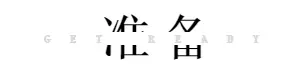 「天辰·景界」样板间开放A2｜户型品鉴，距离湖居美学样板间开放仅剩1天！