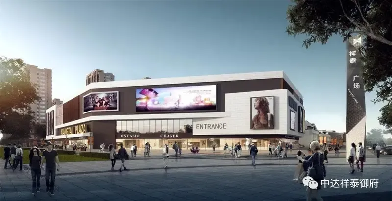 中达·祥泰御府首开3亿 感恩业主答谢会_房产资讯-菏泽房天下