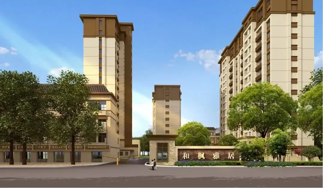 胜宏置业又一力作,和枫雅居开工奠基仪式圆满举行