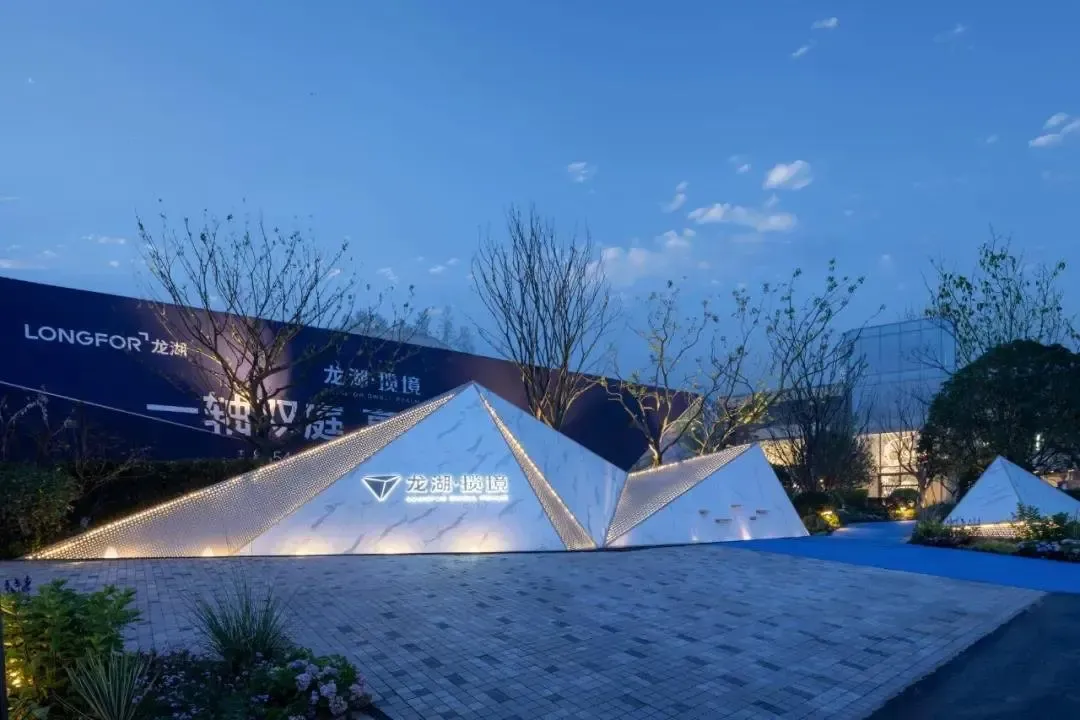 美出新高度!龙湖告诉你示范区竟然能火成这样!