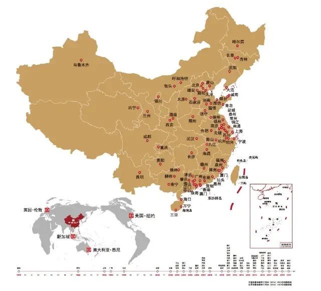 中海地产隶属于中国建筑集团有限公司,1979年创立于香港,1992年在香港