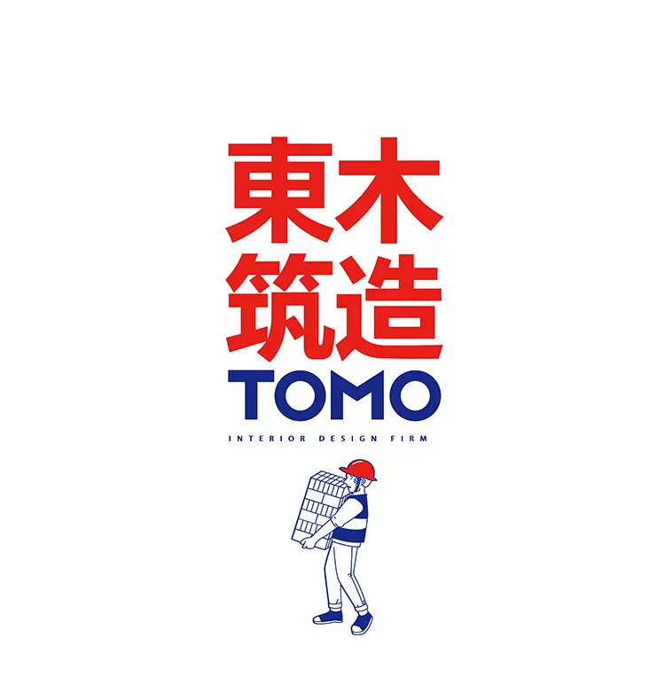 TOMO东木筑造陈贤栋：回归本真，做有趣的设计