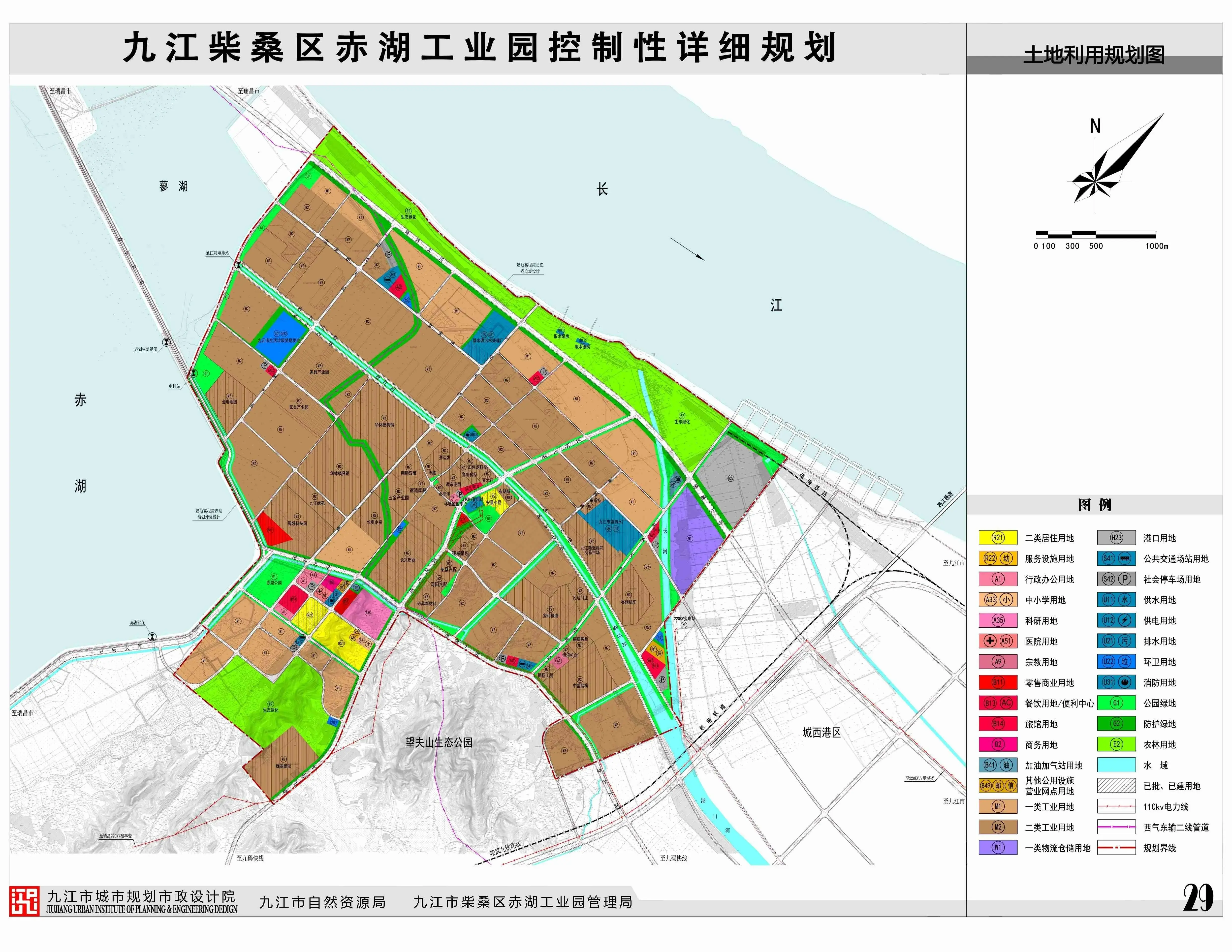 九江柴桑区赤湖工业园控制性详细规划获批内附详情