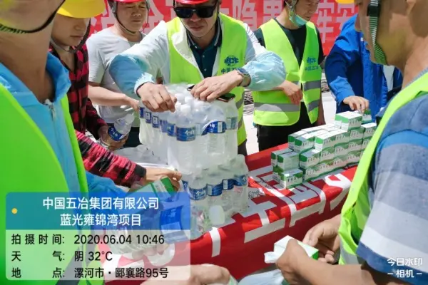 蓝光雍锦湾||消除事故隐患，筑牢安全防线