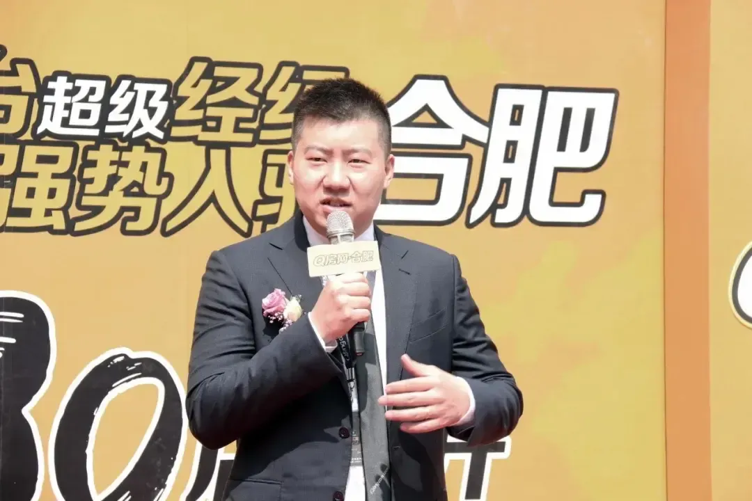 湖北国创高新上市公司董事长,q房网·合肥董事长王昕开业大吉金鼓一响