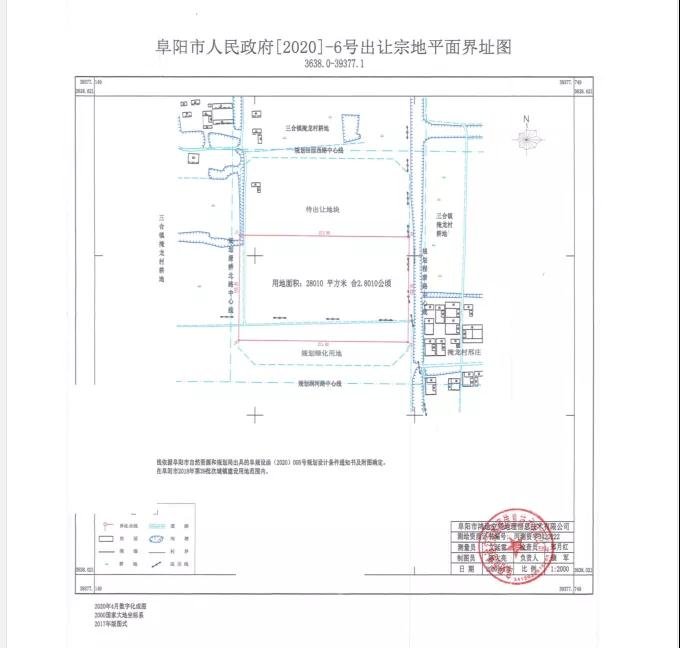 快讯： 时实地产以175万元/亩 竞得颍州区约42亩优质地块