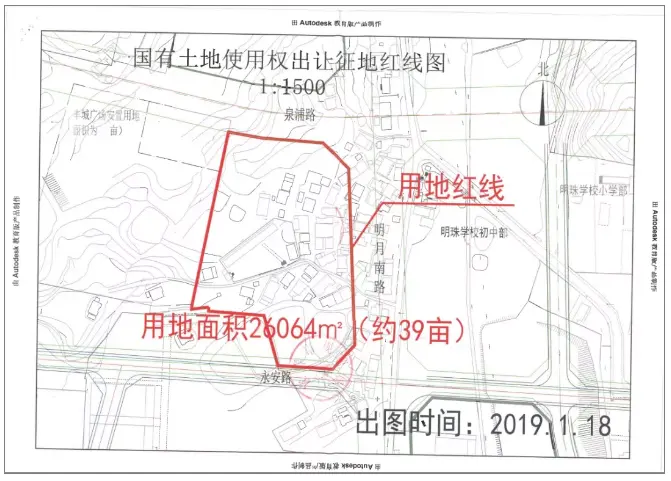 土拍预告| 起拍楼面价1408元/㎡，老城区再出商住用地！